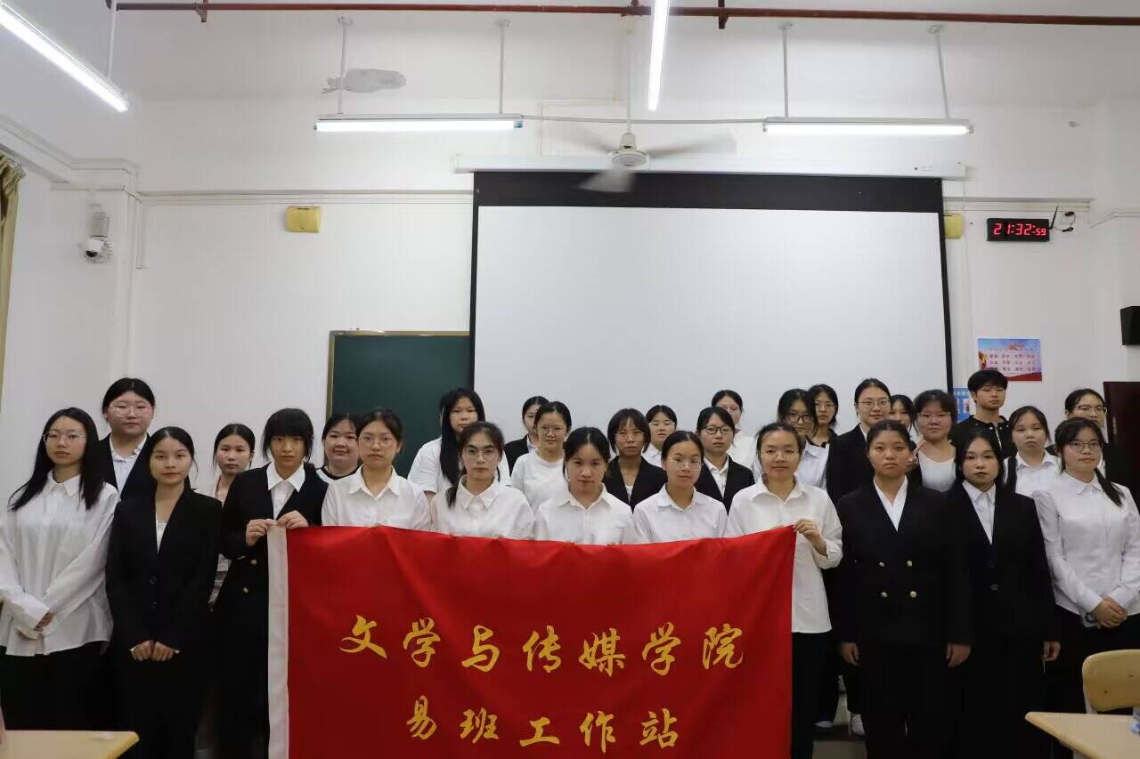 14EC6